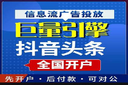 从零开始学百度包年竞价：案例引导入门